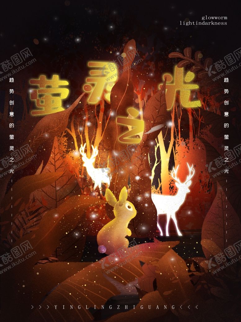 编号：25008405050956299307【酷图网】源文件下载-梦觉创意动物合成图片
