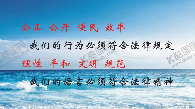 编号：16273706261431562955【酷图网】源文件下载-法院