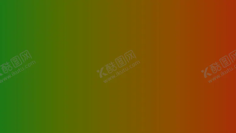 编号：26773402020052321861【酷图网】源文件下载-渐变背景素材