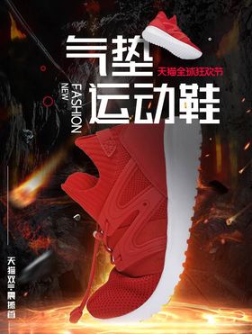 双11banner