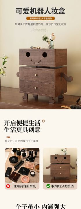 复古风新中式实木妆盒