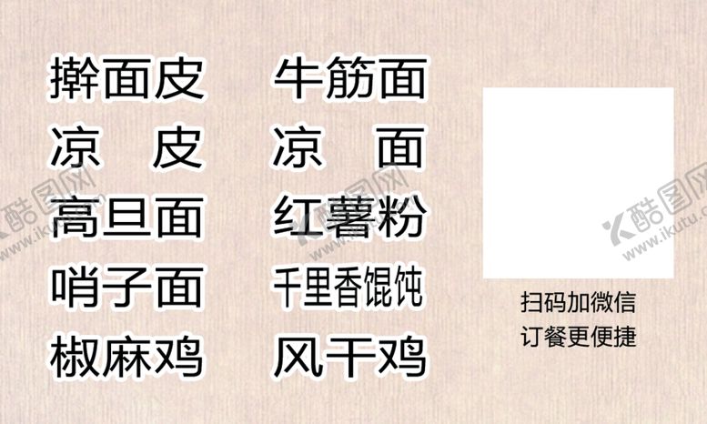 编号：73252002010659246979【酷图网】源文件下载-代金券