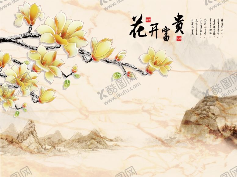 编号：39544306262151301896【酷图网】源文件下载-玉兰花背景墙