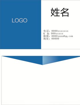 简洁名片