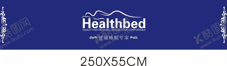 编号：22567012161020275060【酷图网】源文件下载-床垫搭巾床旗蓝色