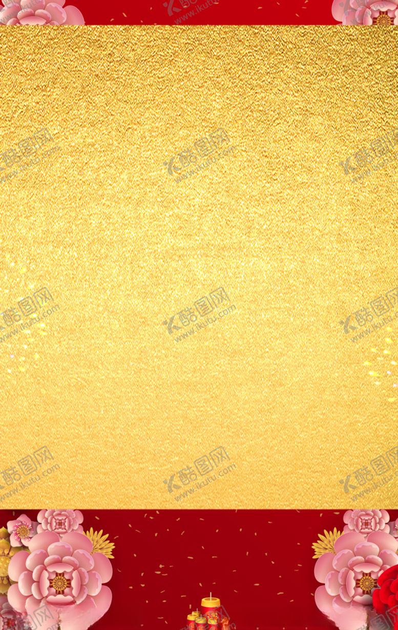 编号：22703109240012328663【酷图网】源文件下载-春节海报