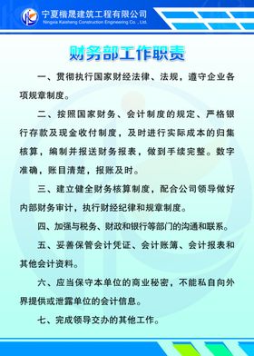 公司制度