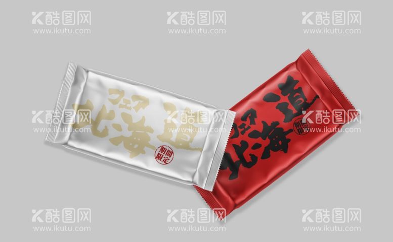 编号：68086412200130567120【酷图网】源文件下载-日料店宣传物料