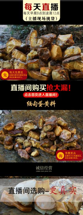 黄龙玉