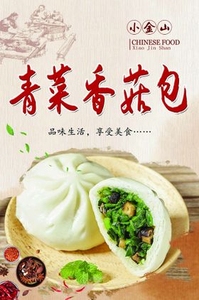 青菜肉丝面