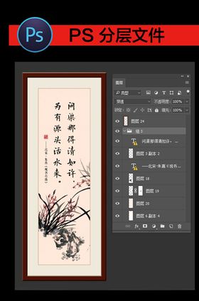 中式玄关壁画玄关图客厅玄关
