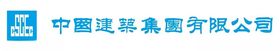 中国建筑集团有限公司logo