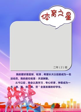 表彰