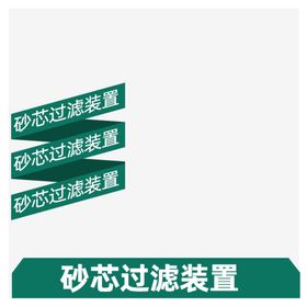 活动主图淘宝宣传特价