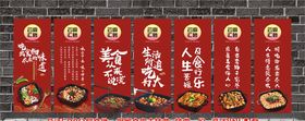 云鼎汇砂焖锅海报