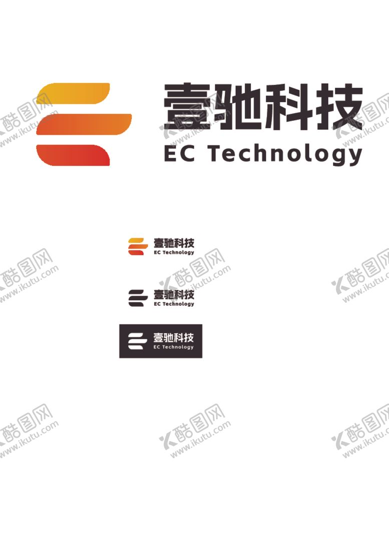 编号：81597312140911107657【酷图网】源文件下载-壹驰科技