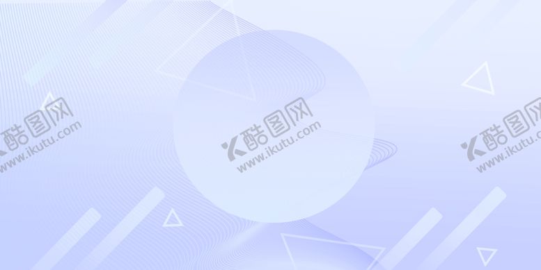 编号：18232910110049485589【酷图网】源文件下载-抽象背景