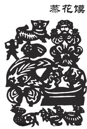 剪纸雕刻蒸花馍民间面食