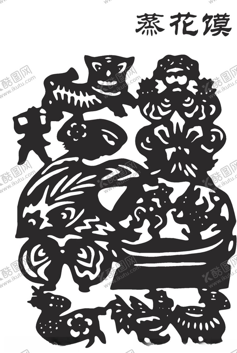 编号：48692310250001176368【酷图网】源文件下载-剪纸雕刻蒸花馍民间面食