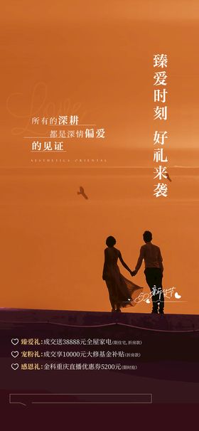 情人节