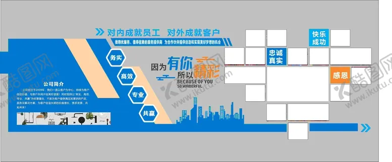 编号：28385012151152021827【酷图网】源文件下载-文化墙背景墙