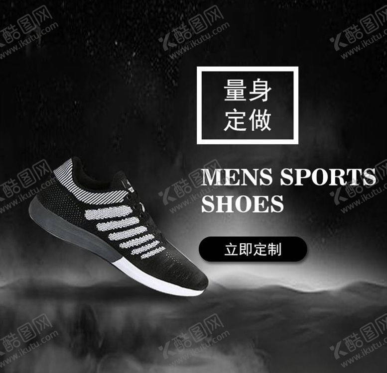 编号：32970204162003577160【酷图网】源文件下载-淘宝主图背景