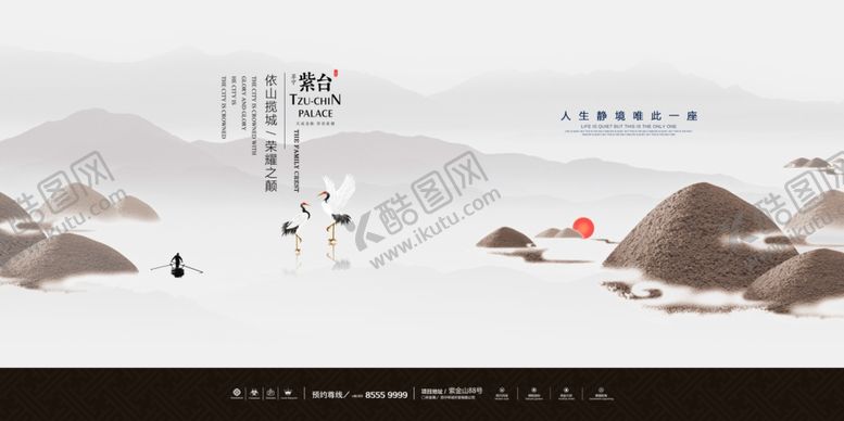编号：84132607051438568537【酷图网】源文件下载-房地产海报