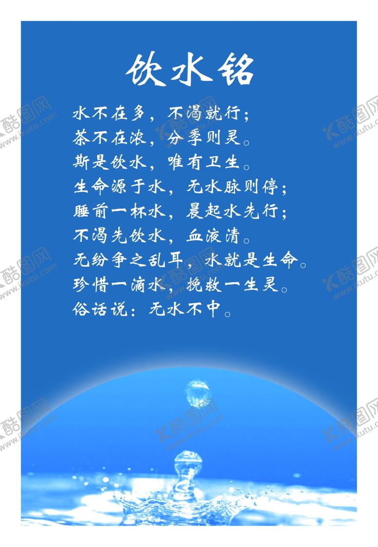 编号：49827510120938321748【酷图网】源文件下载-学校中学小学幼儿园LO