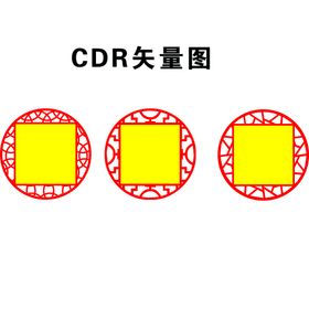 古典边框 造型 圆形框 雕刻