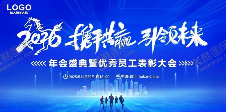 编号：93762211220159085934【酷图网】源文件下载-蓝色背景