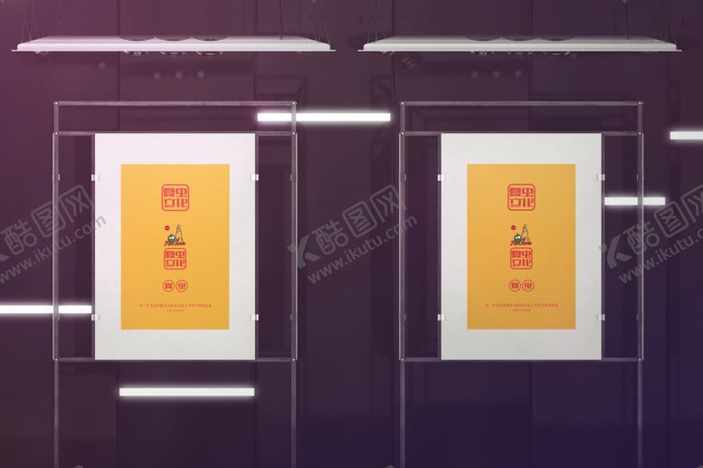 编号：88442409140820233586【酷图网】源文件下载-广告牌样机