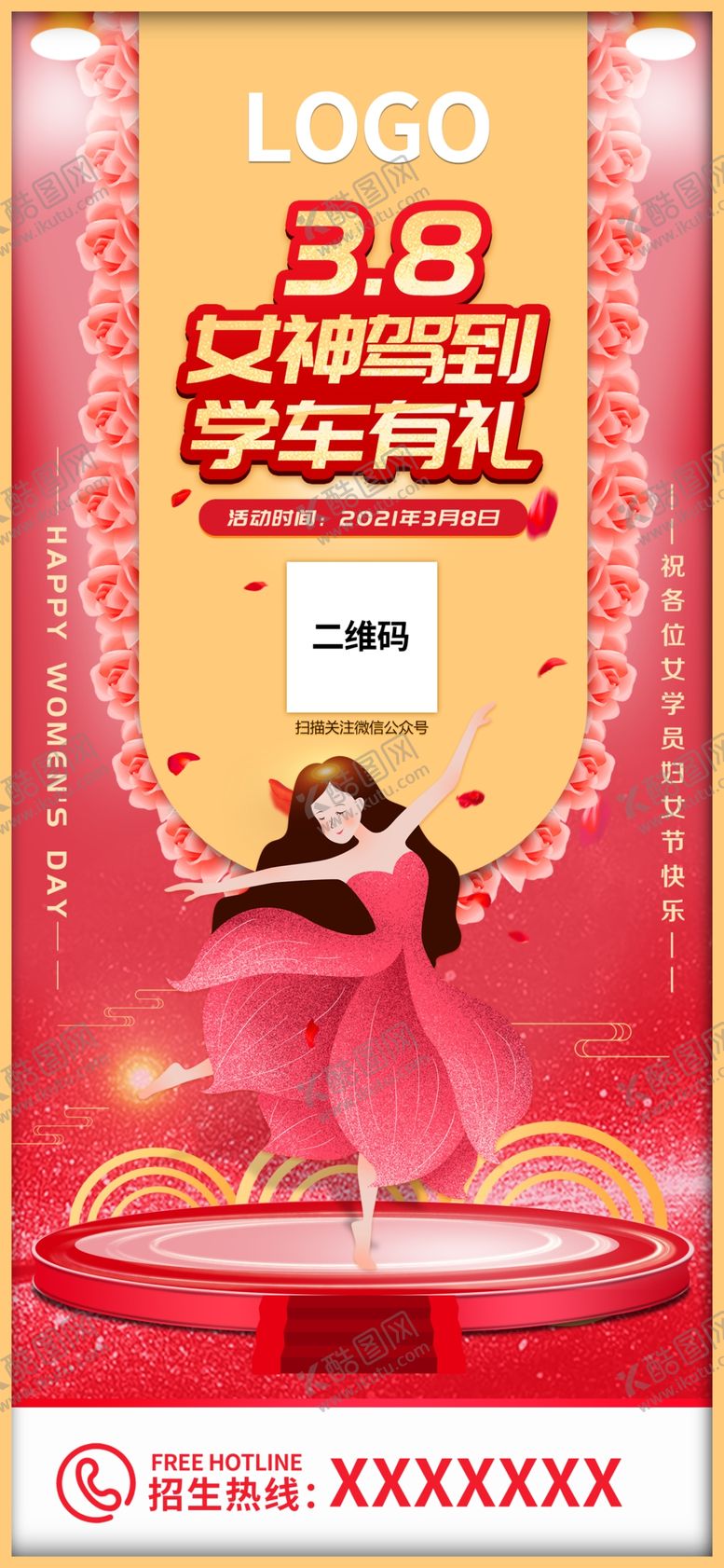 编号：98995112130245513264【酷图网】源文件下载-妇女节