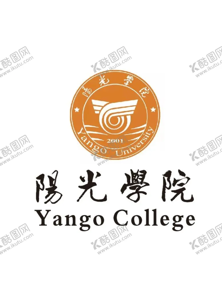 编号：34525610251313237802【酷图网】源文件下载-阳光学院logo