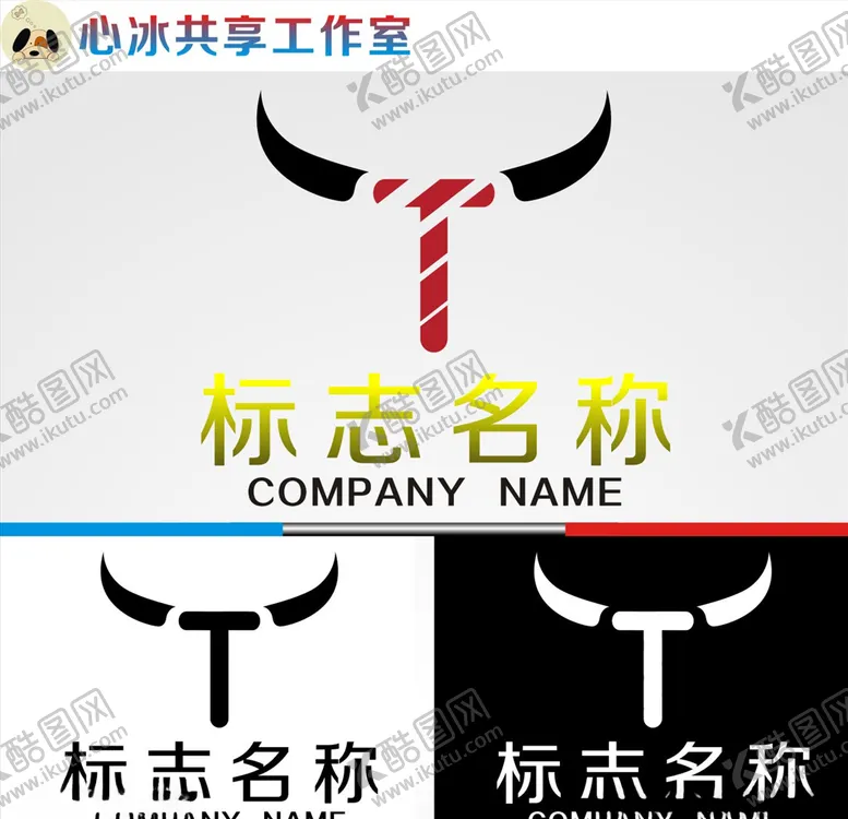 编号：24824807010414202256【酷图网】源文件下载-牛logo