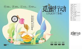 蜂蜜包装