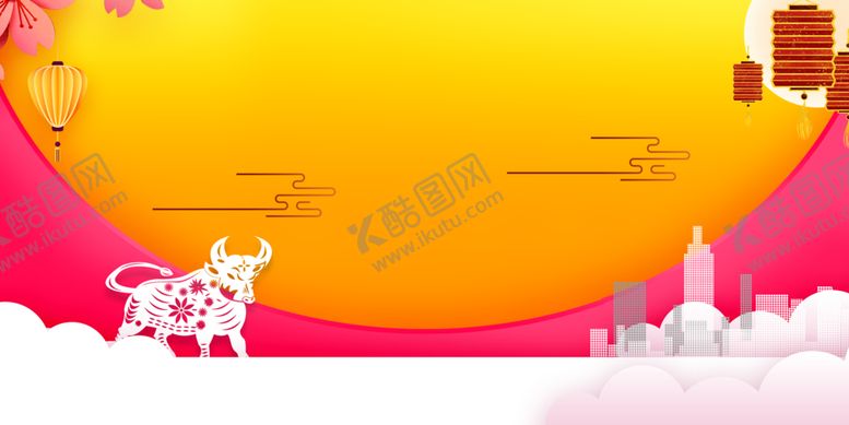编号：76817005120930325990【酷图网】源文件下载-元旦背景图片