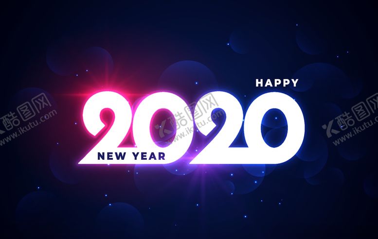 编号：65697310051854182378【酷图网】源文件下载-2020新年