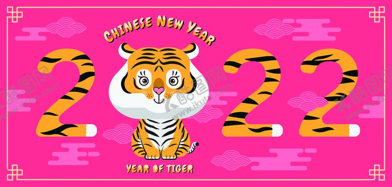 编号：90577311031009272071【酷图网】源文件下载-虎年中国风 