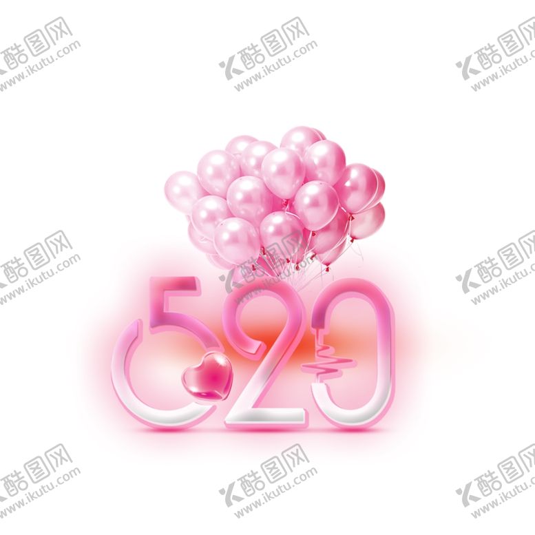编号：86593610200156372021【酷图网】源文件下载-粉色520告白气球图案元素