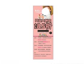 童装展架