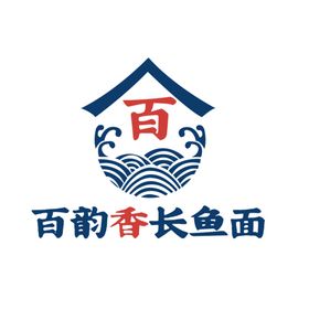 百韵香长鱼面