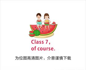 卡通班服