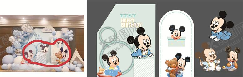 编号：49439610070552572706【酷图网】源文件下载-宝宝宴