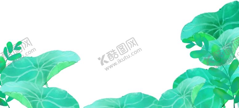 编号：53546105160106468270【酷图网】源文件下载-手绘荷叶免抠元素