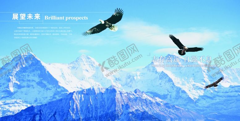 编号：58351309171958162165【酷图网】源文件下载-企业文化