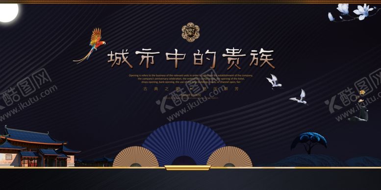 编号：67136507061051511937【酷图网】源文件下载-城市中的贵族