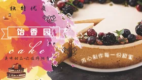生日蛋糕灯箱