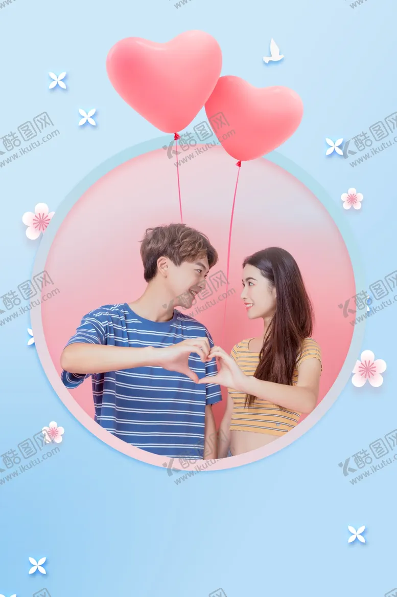 编号：54145305110134382920【酷图网】源文件下载-浪漫背景