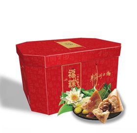 福粽大礼包