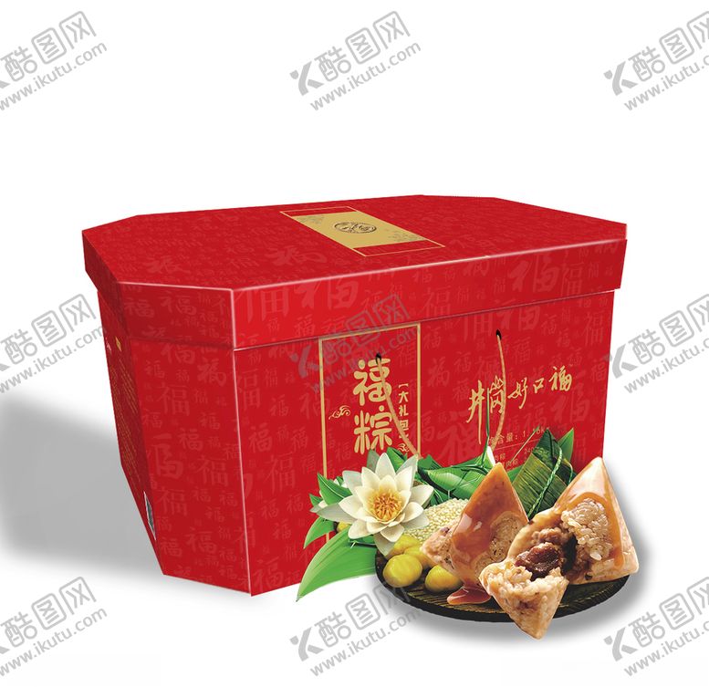 编号：54503609090059426981【酷图网】源文件下载-福粽大礼包